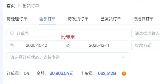 【火爆】三款游戏全自动搬砖，轻松日入 1000+，长久稳定，可矩阵化操作！ 第2张