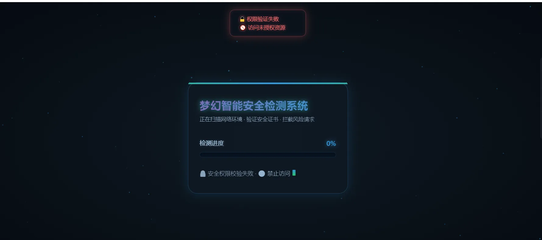 2026年最新梦幻付费进群防红端口增加过白功能 2026年最新梦幻付费进群防红端口增加过白功能