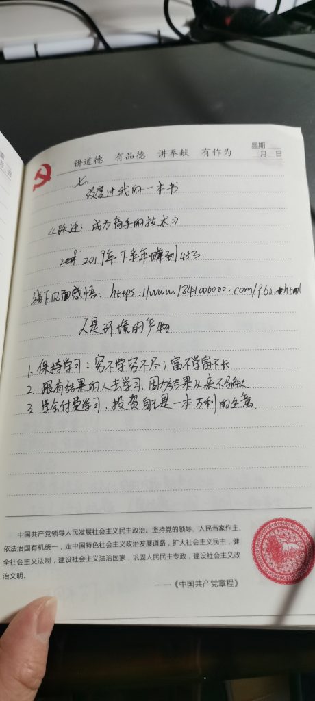 图片[2] 【高级篇第55课】：史诗级教学！知S付费从0~1落地方案，我去年搞了70w！ 