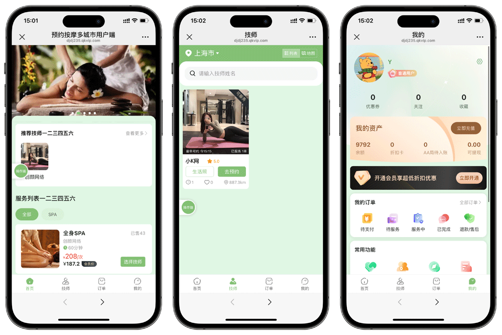 2026最新版本东郊到家带同城搭子系统源码 2026最新版本东郊到家带同城搭子系统源码