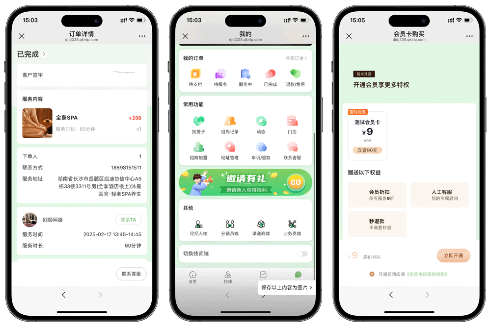 2026最新版本东郊到家带同城搭子系统源码 2026最新版本东郊到家带同城搭子系统源码