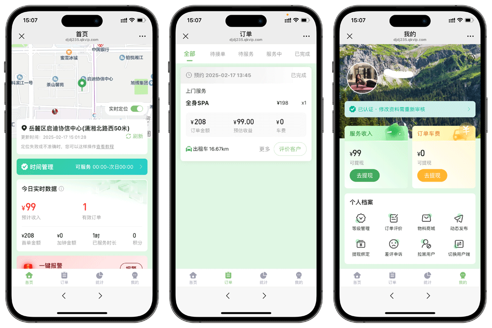 2026最新版本东郊到家带同城搭子系统源码 2026最新版本东郊到家带同城搭子系统源码