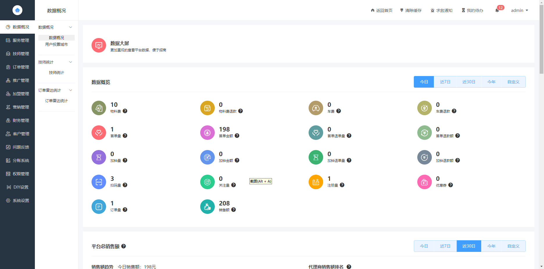 2026最新版本东郊到家带同城搭子系统源码 2026最新版本东郊到家带同城搭子系统源码