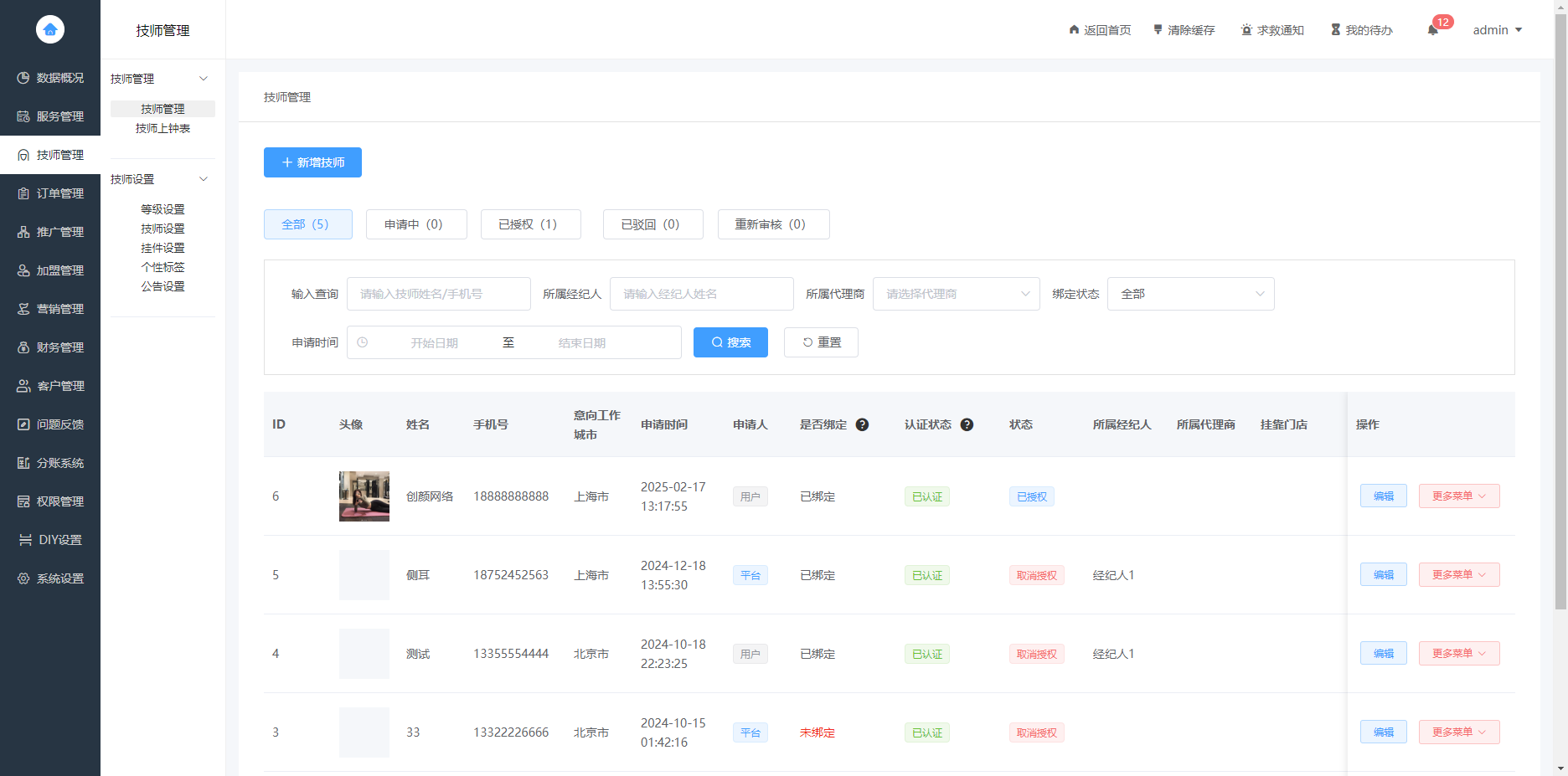 2026最新版本东郊到家带同城搭子系统源码 2026最新版本东郊到家带同城搭子系统源码