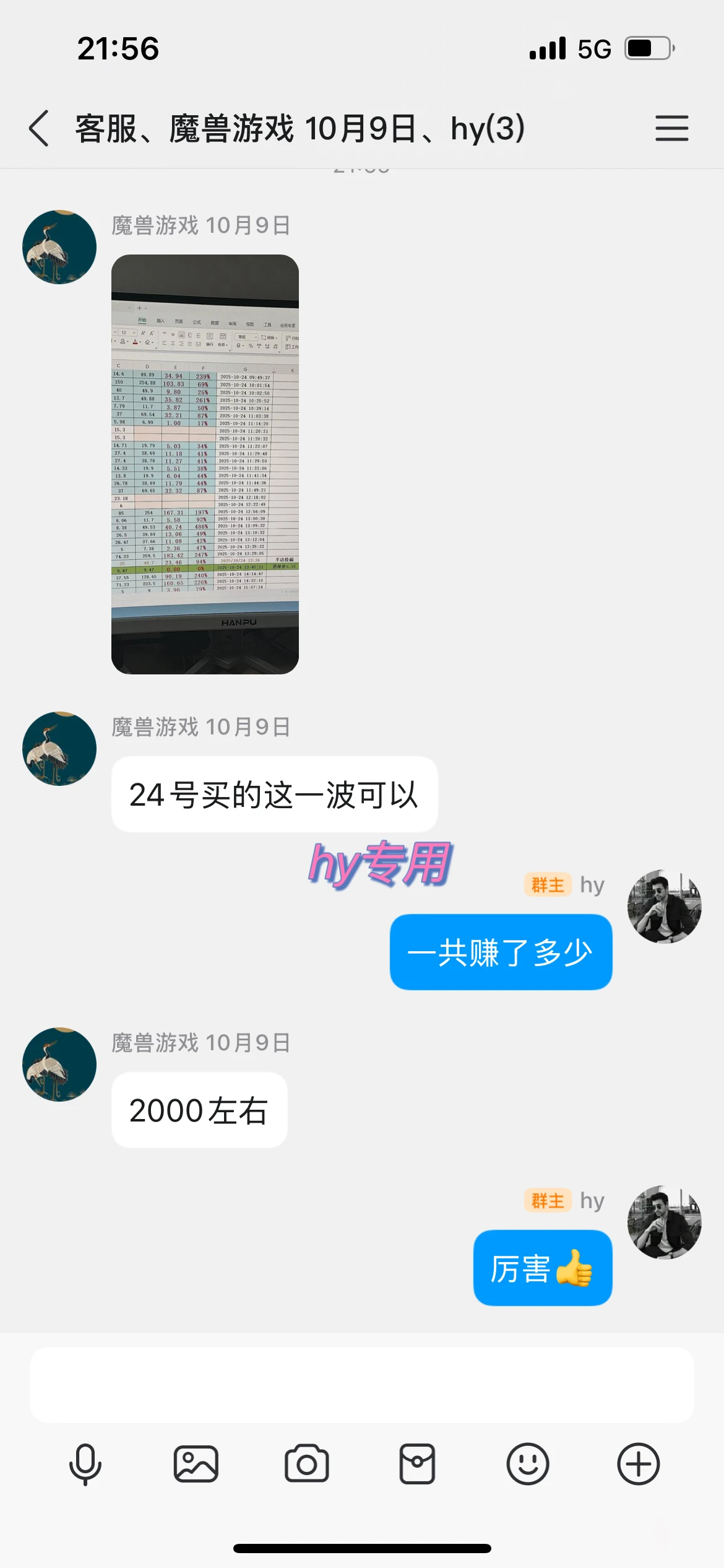 游戏高利润项目,全自动,日收益 1000+,小白轻松上手!