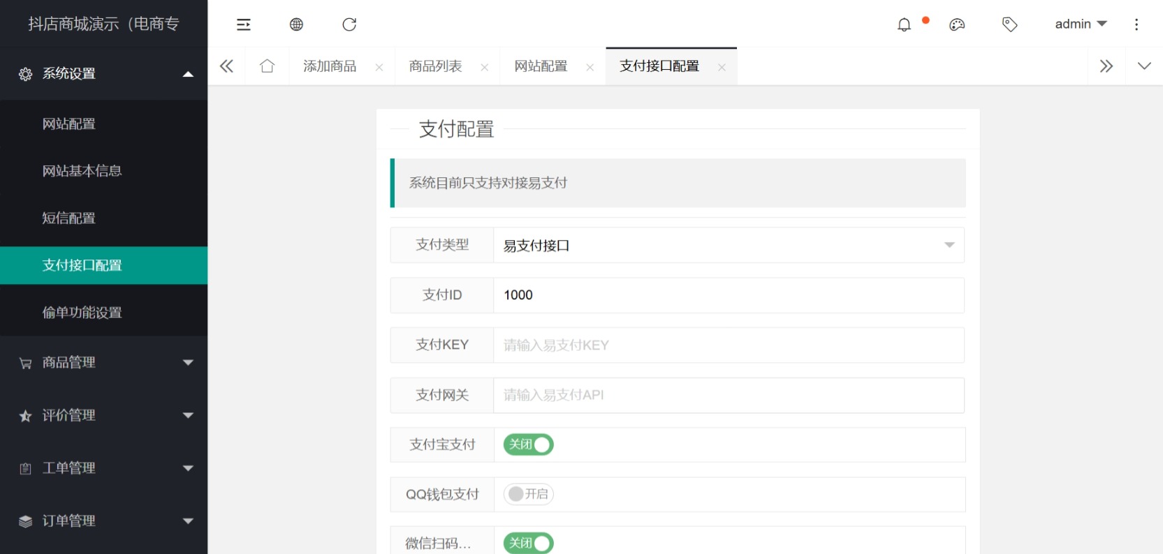 2026最新版抖音快手视频号免登录H5商城系统源码 2026最新版抖音快手视频号免登录H5商城系统源码