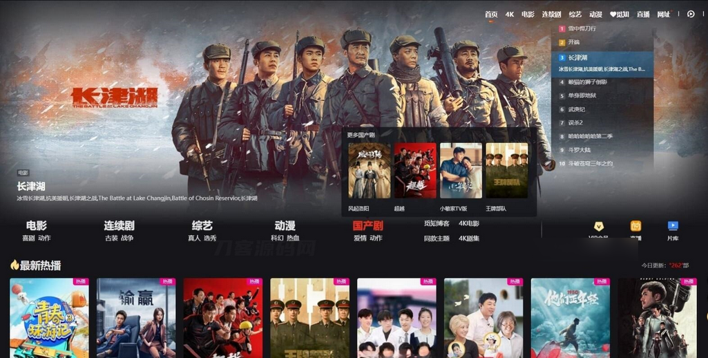 苹果cms模板MXone V10.7魔改版源码 全开源 第1张 苹果cms模板MXone V10.7魔改版源码 全开源 第1张