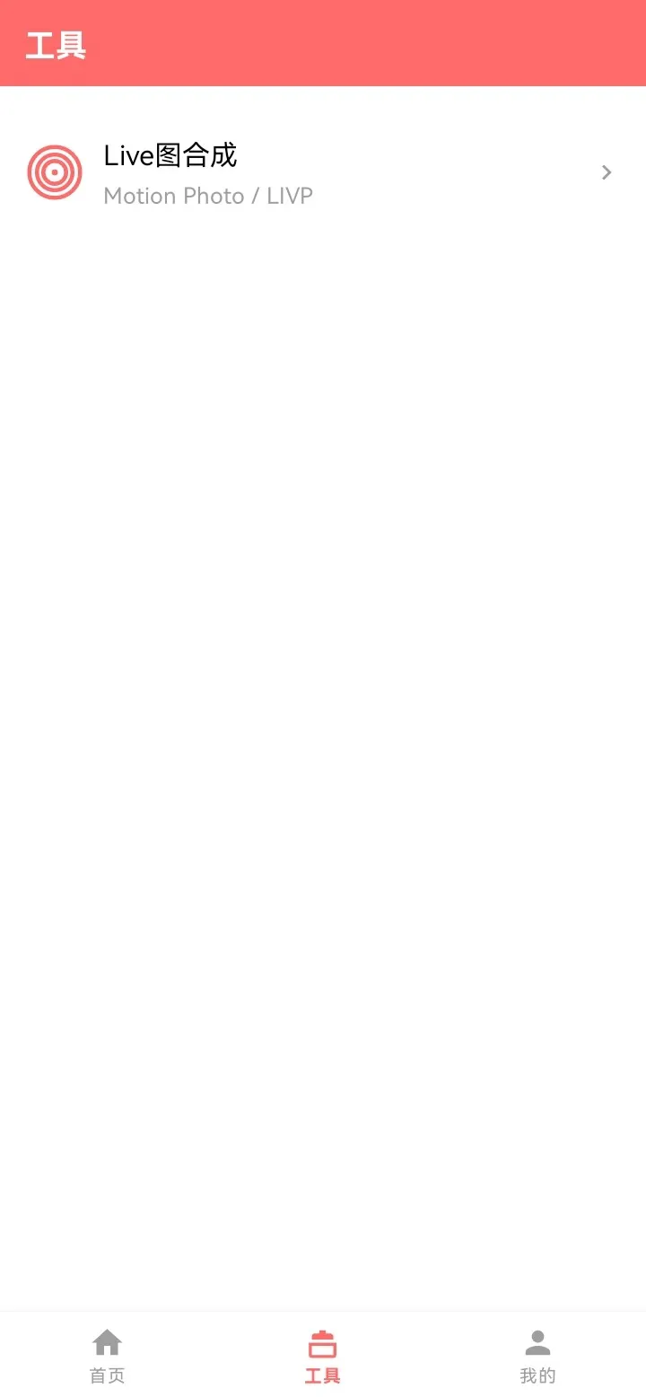 旋风解析 v1.0.0 全网短视频解析，免费无需登录