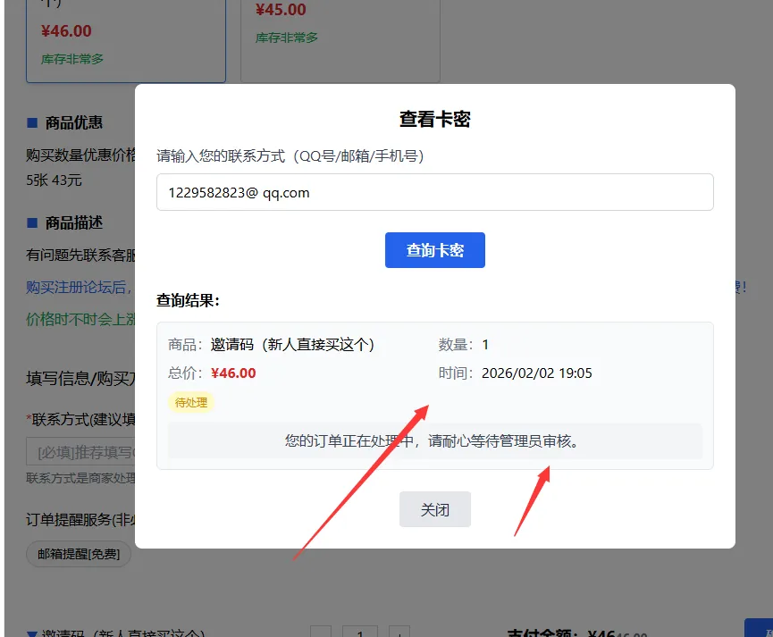 2026全新个人发卡网 可以上传自己收款码.不需要支付接口 2026全新个人发卡网 可以上传自己收款码.不需要支付接口