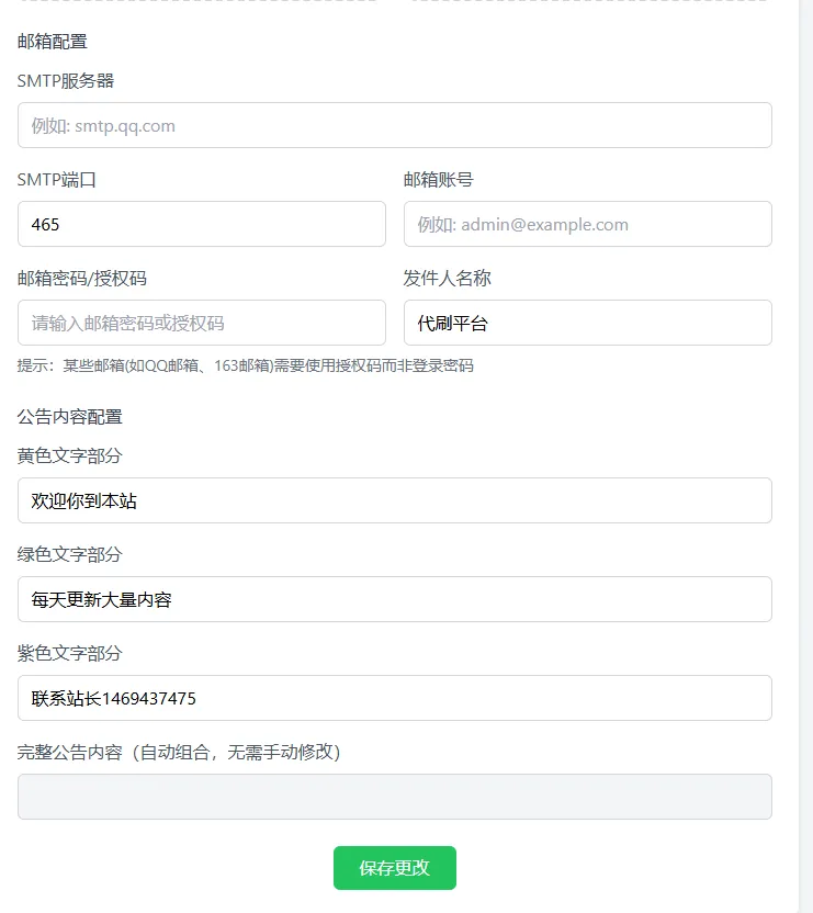 2026随心个人发卡网.用上传自己收款码.不需要支付接口.自动发卡密 2026随心个人发卡网.用上传自己收款码.不需要支付接口.自动发卡密