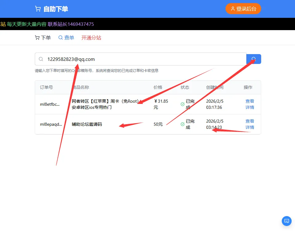 2026随心个人发卡网.用上传自己收款码.不需要支付接口.自动发卡密 2026随心个人发卡网.用上传自己收款码.不需要支付接口.自动发卡密