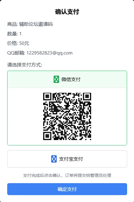 2026随心个人发卡网.用上传自己收款码.不需要支付接口.自动发卡密 2026随心个人发卡网.用上传自己收款码.不需要支付接口.自动发卡密