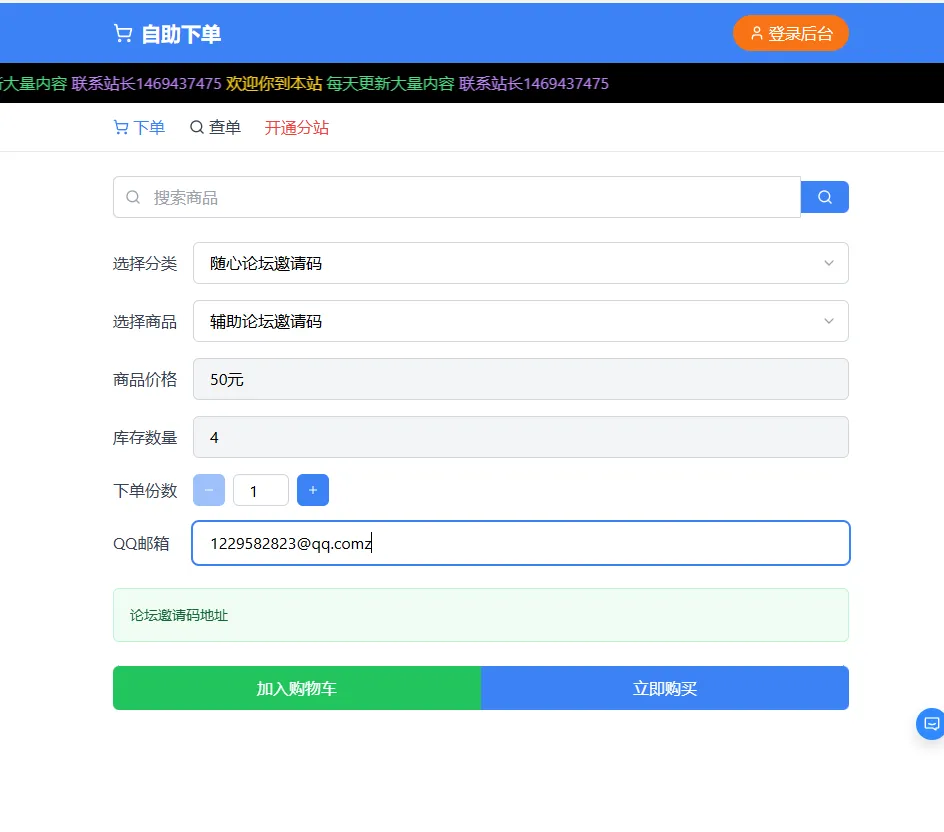 2026随心个人发卡网.用上传自己收款码.不需要支付接口.自动发卡密 2026随心个人发卡网.用上传自己收款码.不需要支付接口.自动发卡密