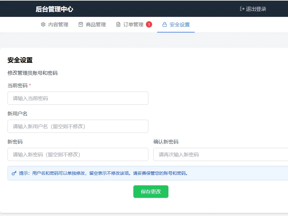 2026随心个人发卡网.用上传自己收款码.不需要支付接口.自动发卡密 2026随心个人发卡网.用上传自己收款码.不需要支付接口.自动发卡密