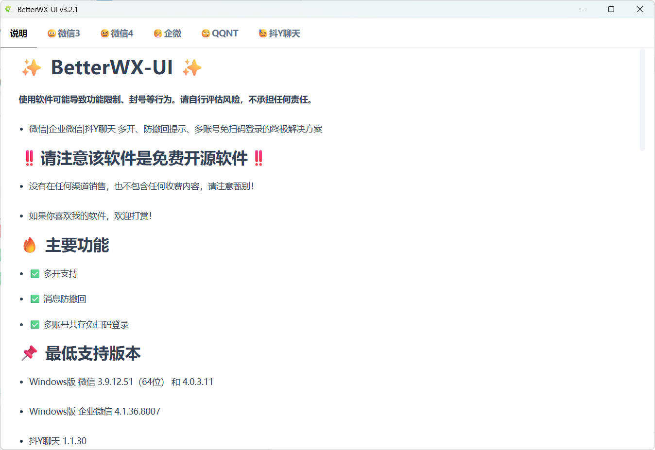 1770696763487147.jpg Snipaste_11-57-57.jpg