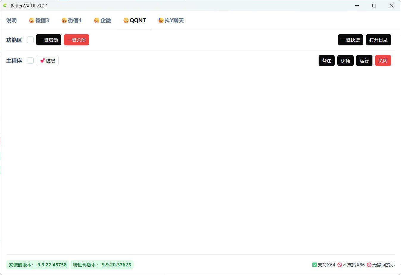 1770696769255483.jpg Snipaste_11-59-39.jpg