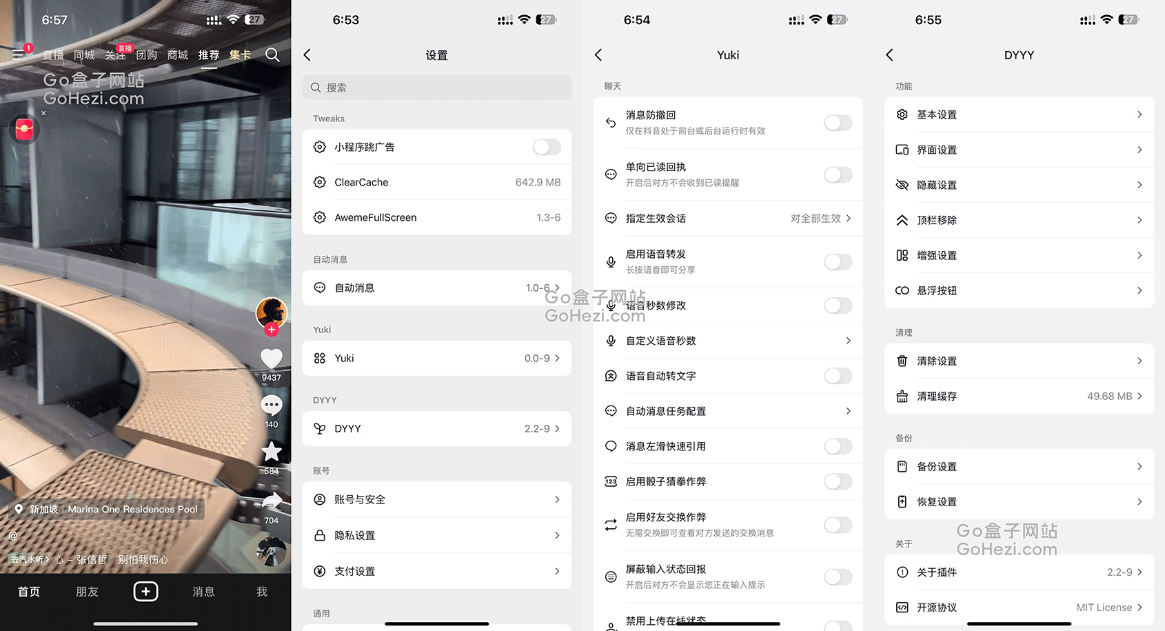 抖音 v37.7.0 净化增强版 内置 DYYY+防撤回+120Hz 第1张 抖音 v37.7.0 净化增强版 内置 DYYY+防撤回+120Hz 第1张