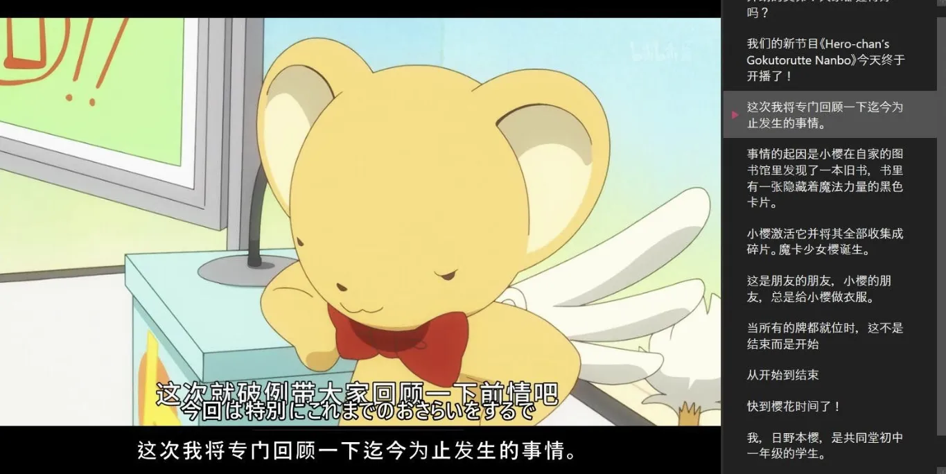 AI字幕生成播放器 LLPlayer 0.2.2 AI字幕生成播放器 LLPlayer 0.2.2