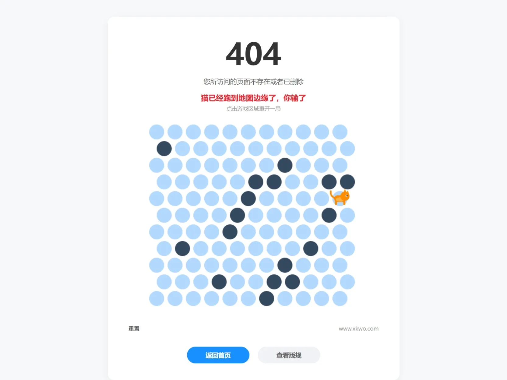 复刻围住小猫小游戏(404页面源码),单机版 复刻围住小猫小游戏(404页面源码),单机版