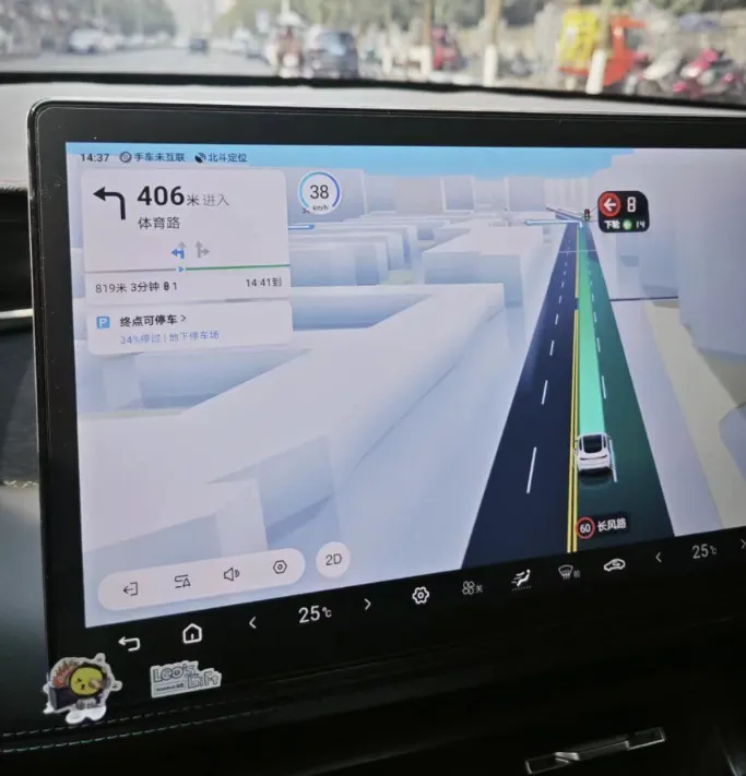 百度地图汽车版V21.13.1