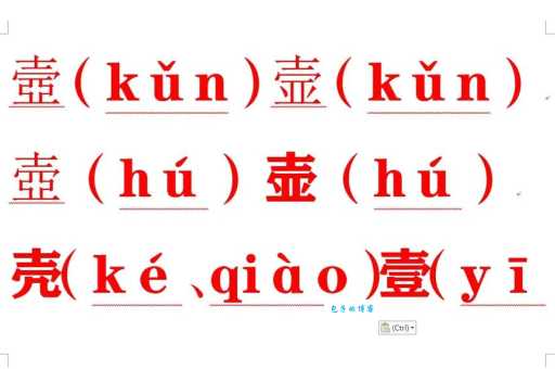 氍毹怎么读?qú shū读音详解及例句