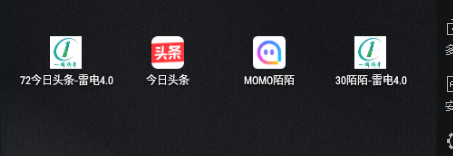 今日头条app引流脚本 关注私信评论点赞 微信引流软件-一辞脚本-自动引流脚本-微信引流软件 今日头条app引流脚本 关注私信评论点赞 微信引流软件