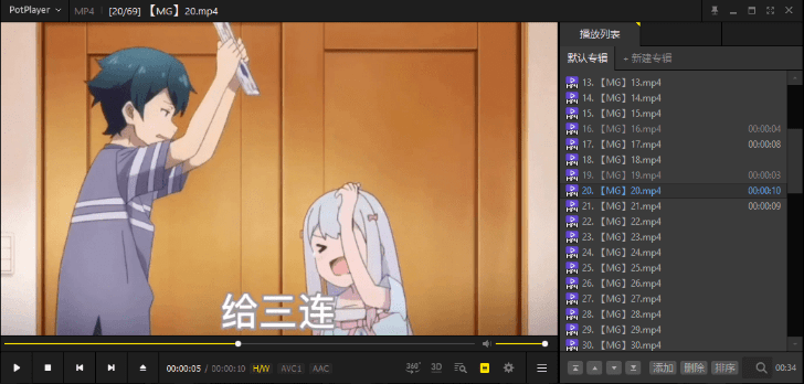 图片[3]热门资源站 | 免费共享网盘资源平台萌新UP主建议收藏！求一键三连视频素材文件，MP4格式，支持一键使用，必备剪辑素材热门资源站 | 免费共享网盘资源平台优资源站