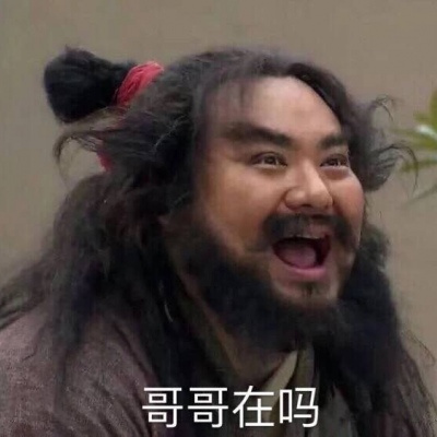 逗比头像沙雕女男生可爱图片 个性搞怪头像女男通用微信头像搞笑