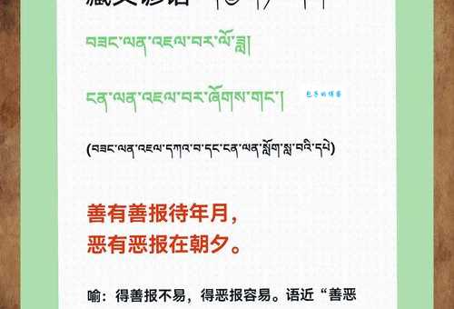 深藏功与名是什么意思?网络流行语的真正含义