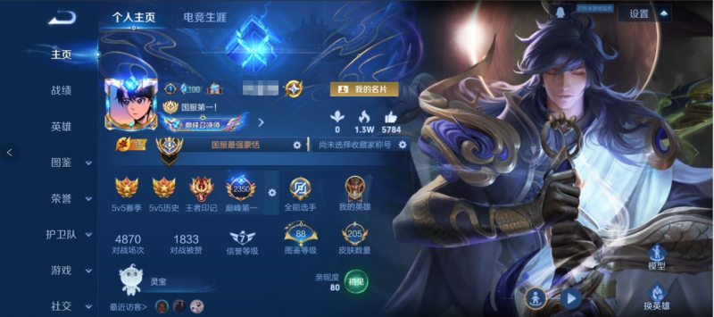 图片[1]热门资源站 | 免费共享网盘资源平台【最新王者美化】 支持所有皮肤热门资源站 | 免费共享网盘资源平台优资源站