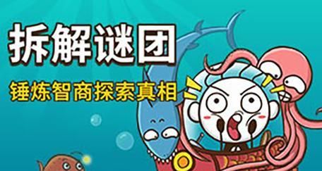 揭秘史上最坑爹游戏攻略9(挑战极限,探索游戏世界的神秘面纱)-第3张图片 揭秘史上最坑爹游戏攻略9(挑战极限,探索游戏世界的神秘面纱)-第3张图片