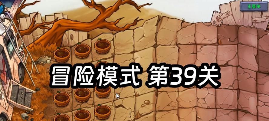 揭秘史上最坑爹游戏攻略9(挑战极限,探索游戏世界的神秘面纱)-第1张图片 揭秘史上最坑爹游戏攻略9(挑战极限,探索游戏世界的神秘面纱)-第1张图片