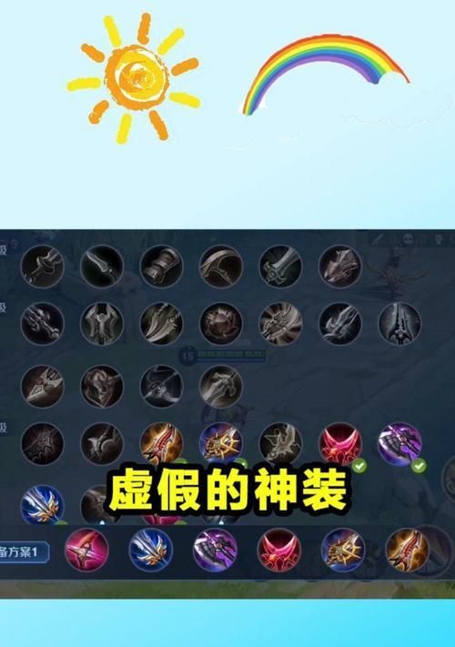 《绝世佳人孙尚香,如何打造完美出装攻略》(掌握最佳时机,引领全场潮流,以孙尚香过程出装攻略)-第1张图片 《绝世佳人孙尚香,如何打造完美出装攻略》(掌握最佳时机,引领全场潮流,以孙尚香过程出装攻略)-第1张图片