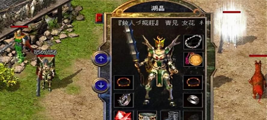 《热血传奇老姜出装攻略》（掌握关键装备，成就战神之路）-第2张图片