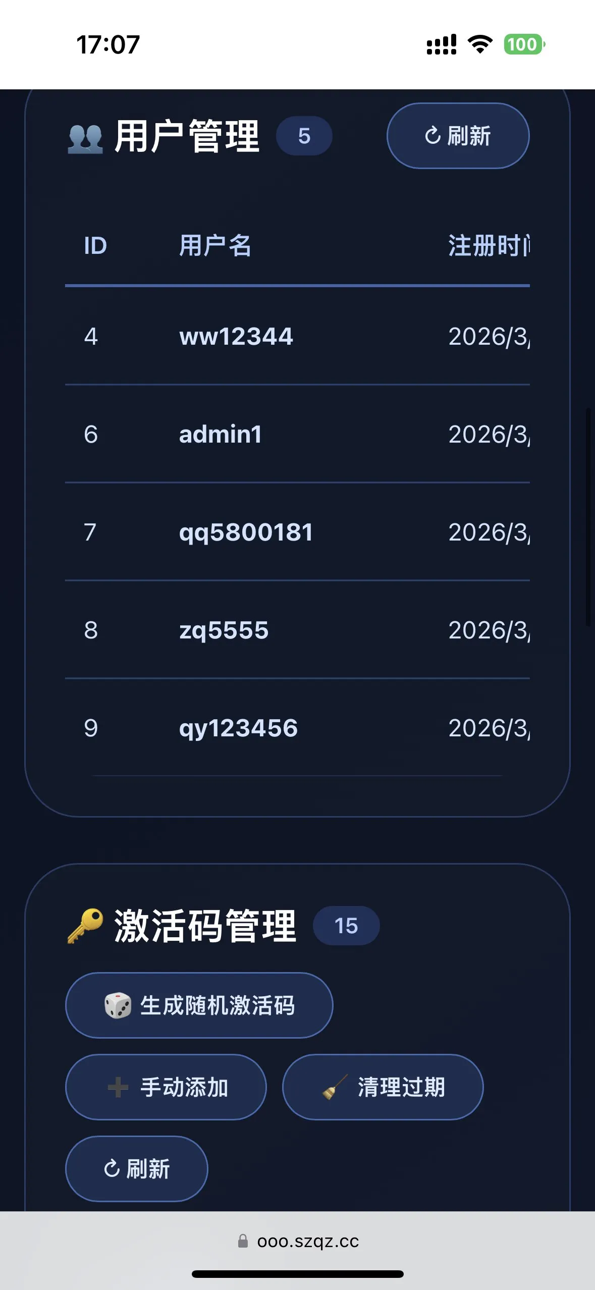 简约大气版网页版软件库1.0.0版本源码