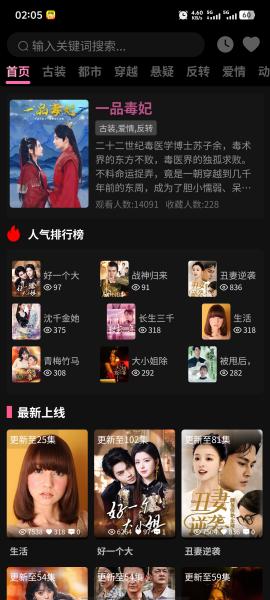 三端影视源码苹果cms自动采集电影视频网站源码手机H5源码带VIP