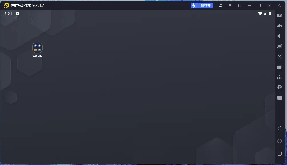 图片[2]热门资源站 | 免费共享网盘资源平台雷电模拟器 2026-3-6 更新 9.2.3绿化版热门资源站 | 免费共享网盘资源平台优资源站