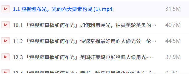 短视频直播间如何布光教程，学会如何布光，让直播间画面更吸引人 图1