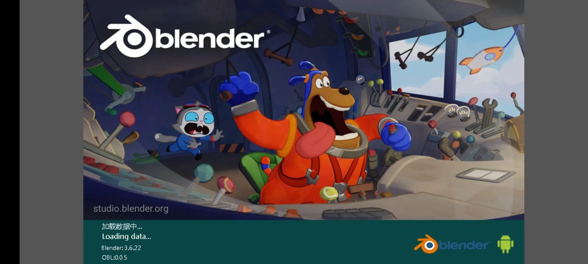 blender安卓版 0.0.5版本 blender安卓版 0.0.5版本