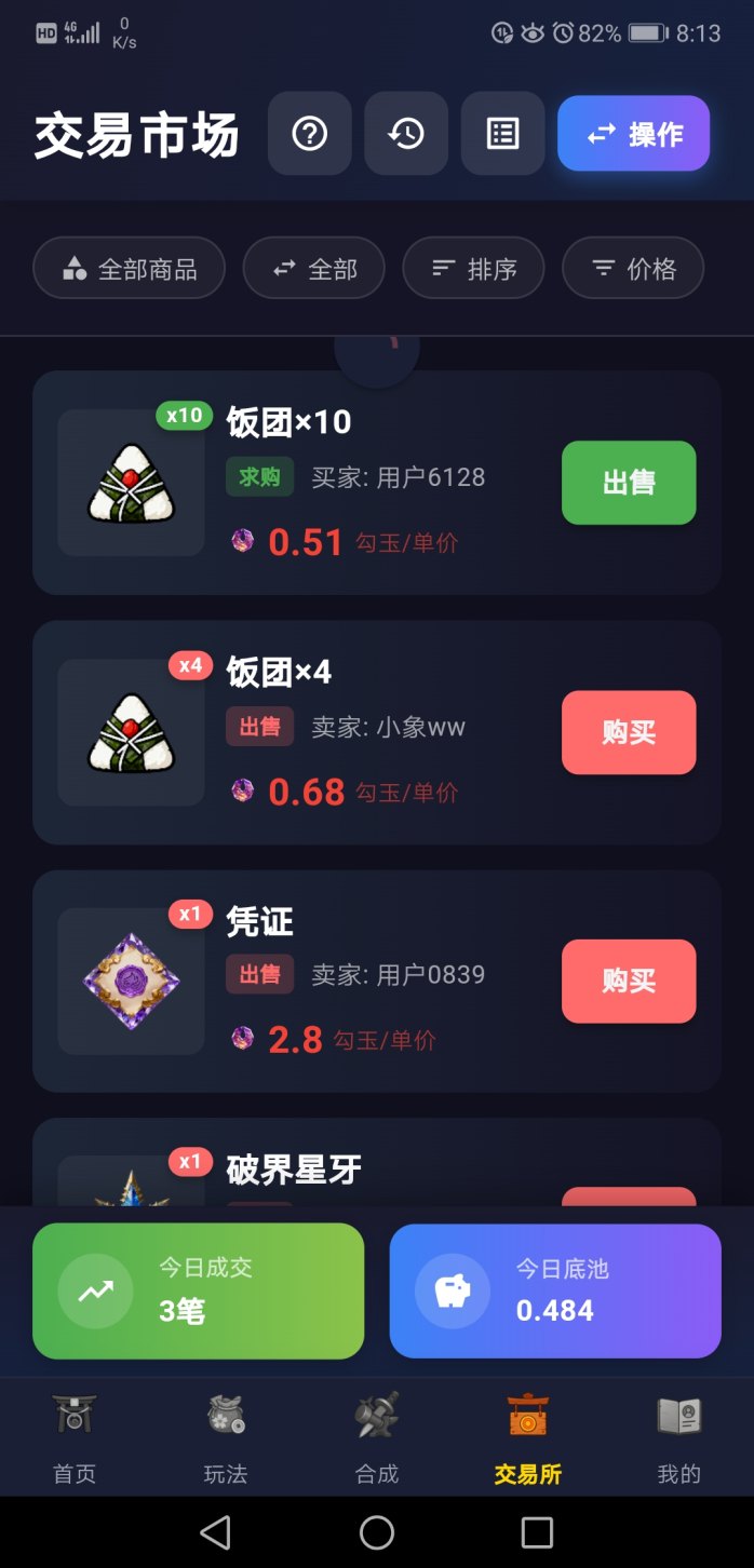 造梦忍者手游公测!忍者产勾玉玩法解析,长期稳定收溢模式上线