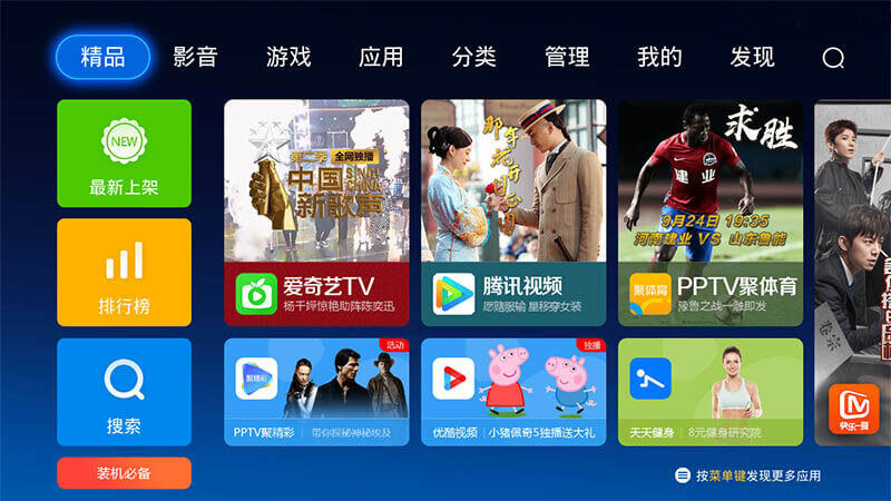 电视固件,系统升级,电视刷机,刷机软件,康佳刷机,刷机包,刷机教程，电视升级,电视救砖,ROM数据,电视软件,智能电视,51电视刷机