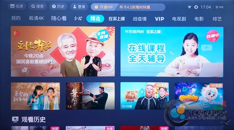 电视固件,系统升级,电视刷机,刷机软件,康佳刷机,刷机包,刷机教程,电视升级,电视救砖,ROM数据,电视软件,智能电视,51电视刷机