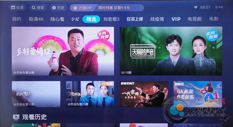 电视固件,系统升级,电视刷机,刷机软件,康佳刷机,刷机包,刷机教程,电视升级,电视救砖,ROM数据,电视软件,智能电视,51电视刷机