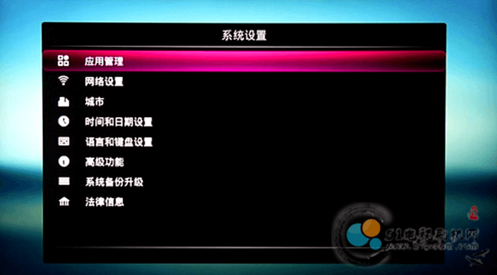 电视固件,系统升级,电视刷机,刷机软件,康佳刷机,刷机包,刷机教程,电视升级,电视救砖,ROM数据,电视软件,智能电视,51电视刷机
