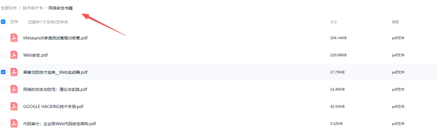 纯免费！各类 IT 学习电子书分享