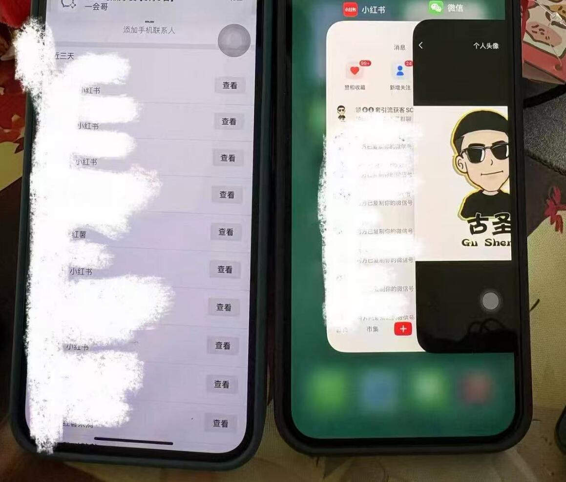 我靠小红书,30天1个号引流2000+ 我靠小红书,30天1个号引流2000+