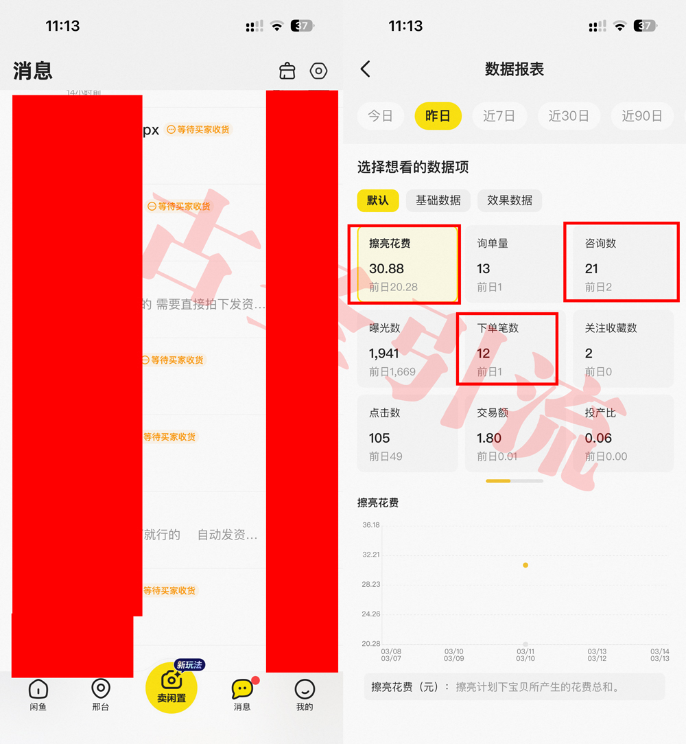 未标题-1.jpg 未标题-1.jpg