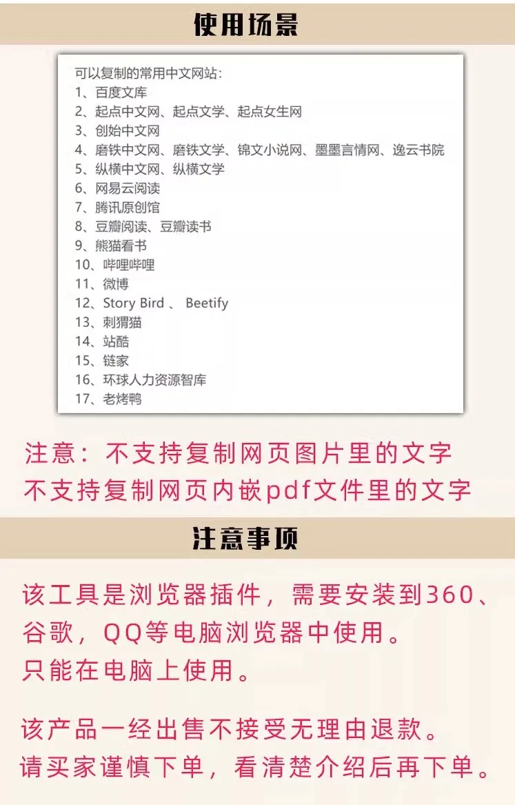 网页文字工具知乎解决网页文字不能复制解决右键无法复制粘贴