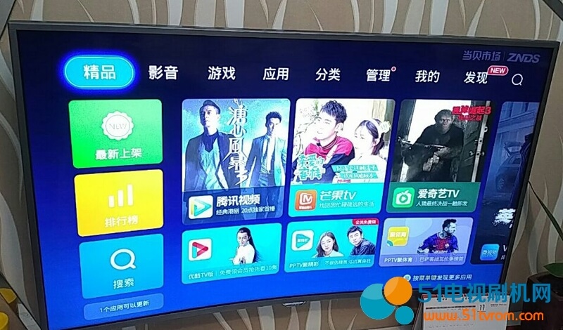 51电视刷机网www.51tvrom.com提供全面的智能电视ROM系统固件下载、原厂系统固件下载、专业刷机经验教程分享、官方刷机升级救砖系统固件下载,覆盖主流的海信电视件,TCL液晶电视固件,康佳电视固件,长虹电视固件,乐视电视固件,暴风TV固件等等品牌固件,体验一站式刷机升级救砖服务,体验到刷机带来的乐趣。 51电视刷机网www.51tvrom.com提供全面的智能电视ROM系统固件下载、原厂系统固件下载、专业刷机经验教程分享、官方刷机升级救砖系统固件下载,覆盖主流的海信电视件,TCL液晶电视固件,康佳电视固件,长虹电视固件,乐视电视固件,暴风TV固件等等品牌固件,体验一站式刷机升级救砖服务,体验到刷机带来的乐趣。