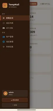 【自建临时邮箱】一个能撑得起高并发的VPS自建邮箱教程